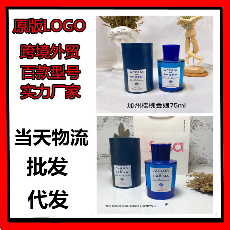 Phong Cách Mới Bán Chạy acqua Di Parma Nước Hoa Việt Nam Parma Golden Empress Fig Capri Orange