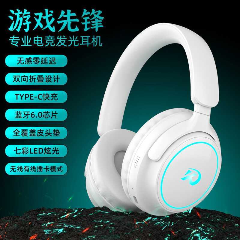 Tai nghe Bluetooth Tai nghe Trò chơi chơi chơi Game Tai nghe không dây Bé trai Quà tặng học sinh
