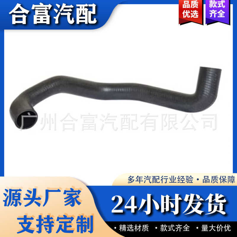 Ống làm mát bình nước thả ống A1645010382Thích hợp cho Mercedes-Benz M113 ml500