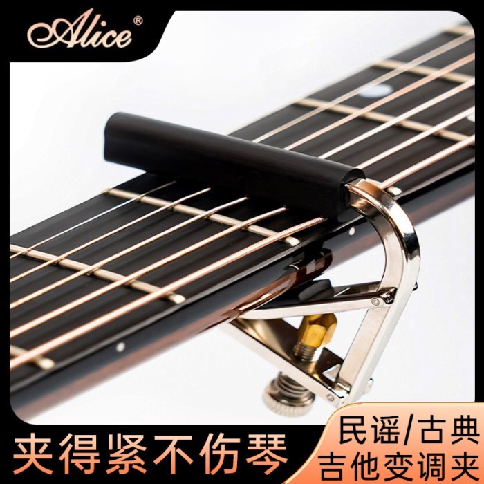 Alice Alice Guitar Capo Đàn Guitar Acoustic Chuyên Dụng Capo Đàn Guitar Điện Cổ Điển Guitar Capo
