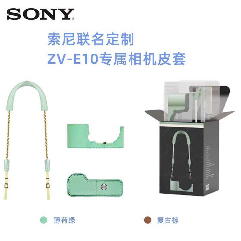 Hộp đựng máy ảnh dây đeo vai thế hệ Sony ZV-E10 E10L Vỏ máy ảnh Túi đựng máy ảnh Vỏ da cổ điển Vỏ bả