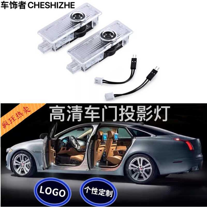 Đèn chào mừng mini mini F55 F56 logo ô tô Đèn chiếu cửa Laser