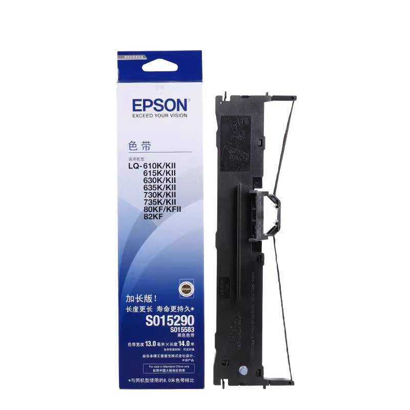 Hộp mực chính hãng Epson LQ630K LQ635K LQ615K LQ610 LQ80KF LQ82KF
