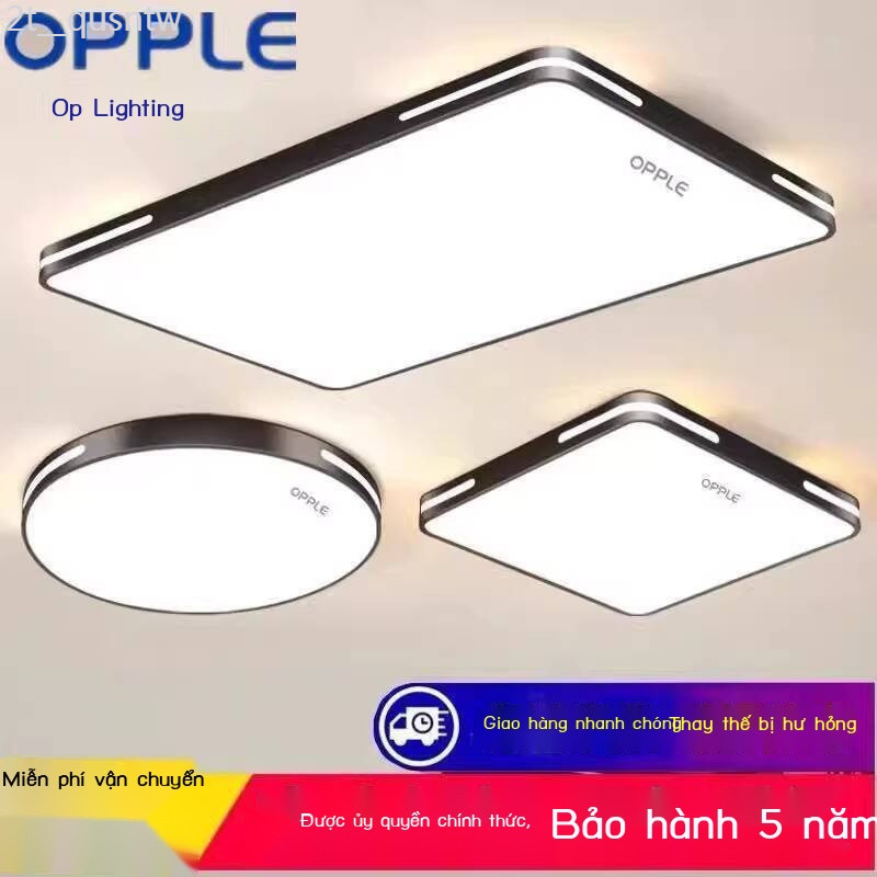 [VIP] Đèn trần LED siêu mỏng Op Lighting 2025 cho nhà ở, khách hiện đại đơn giản, ngủ, đèn phòng ă