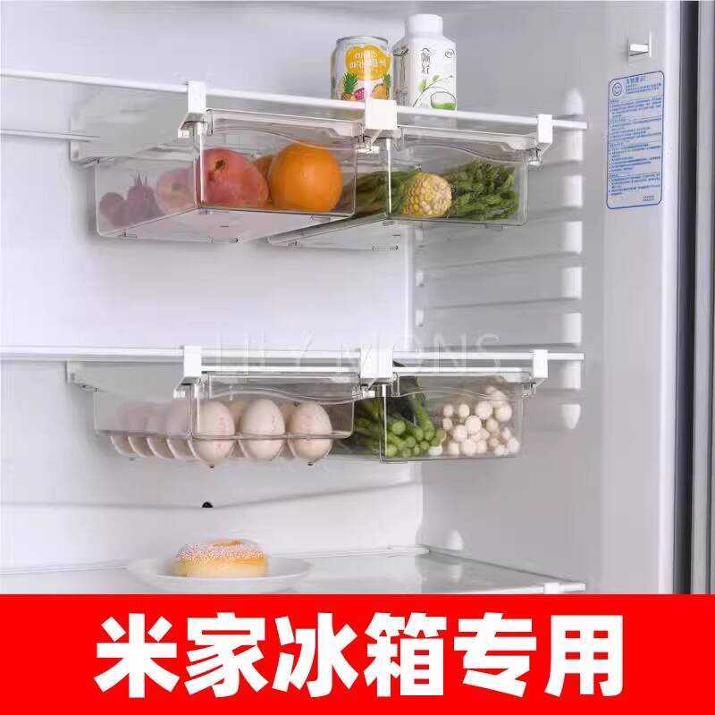 Thích hợp cho Mijia Tủ Lạnh Ngăn Kéo Hộp Bảo Quản Giỏ Treo Trứng Treo Bên Trong Giữ Tươi Tủ Đông Kệ 