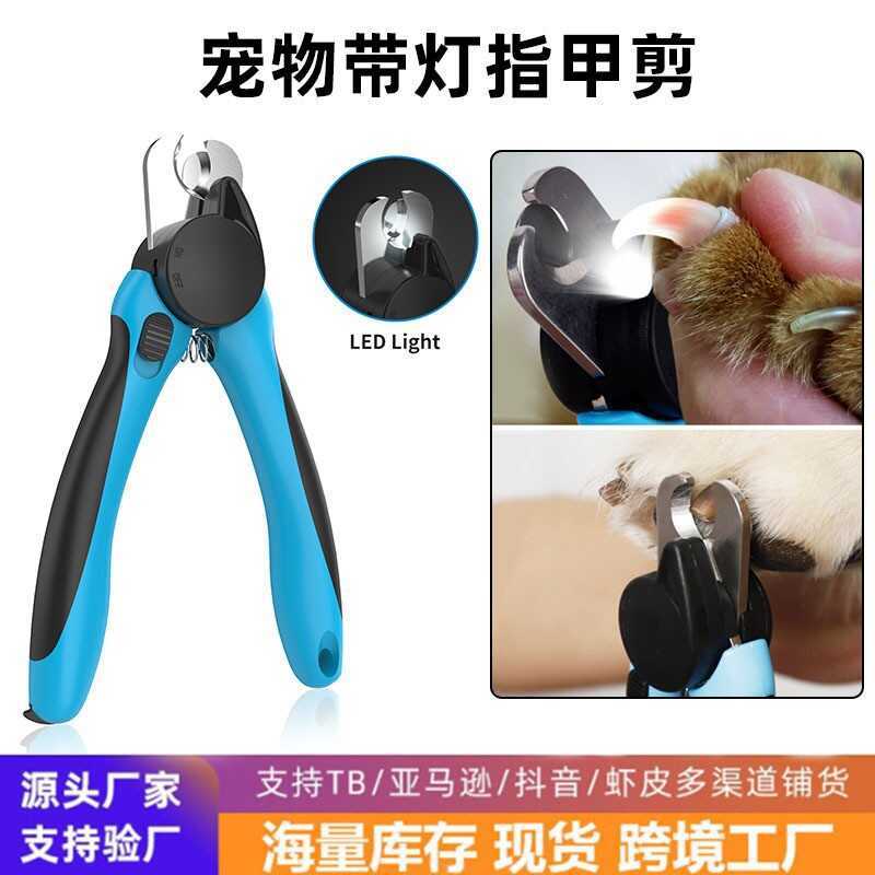 Sản phẩm mới Pet Lighted Nail Clippers Dog Nail Clippers Nail Clippers Anti-Scratch Anti-Splash Pet 