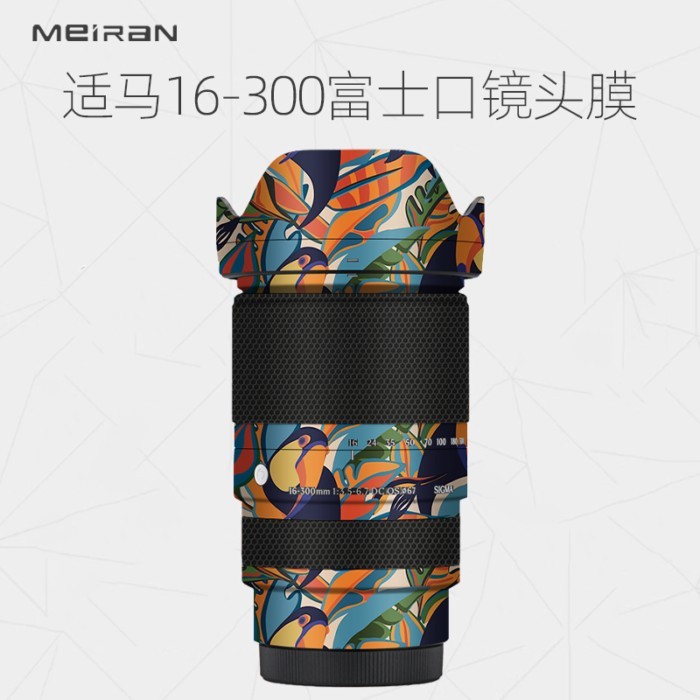 Thích Hợp Cho Sigma 16-300F3.5-6.7 Fuji X-mount Phim Bảo Vệ Ống Kính 16-300 Phim Hoạt Hình Sợi Carbo