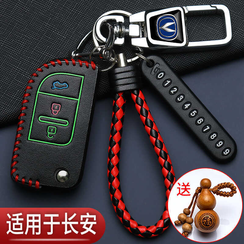 Changan Yuexiang V3 Chìa Khóa V5 Phong Cách Cũ cs75 Gấp CX20 Sửa Đổi CX30 Benben cs35 Xe Chuyên Dụng