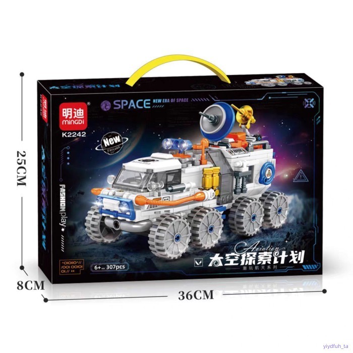 Compatible With LEGO Spaceship Model Science And Education Series Long March Rocket Assembly Model