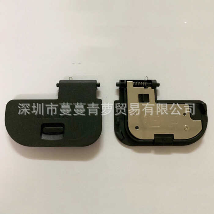 Thích hợp cho Canon 6D2 6d2 Vỏ pin Vỏ ngăn pin Vỏ máy ảnh SLR hoàn toàn mới