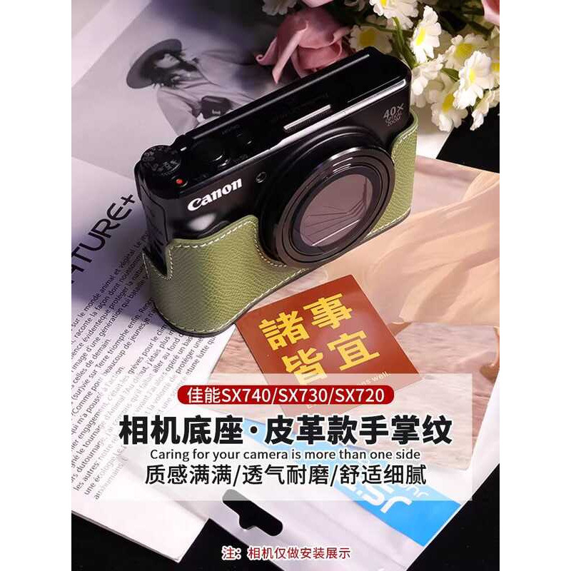 Thích Hợp Cho Micro Đơn Canon SX740HS / 730 / 720 Đế Da sx740 Túi Máy Ảnh Bảo Vệ Phụ Kiện Bảo Quản