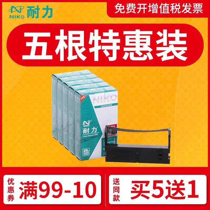 Độ bền ERC39 Máy tính tiền Ruy băng phổ thông TejieTM210A 76mm Gab GP39 GP-7635III GP7645 / IC GP-76