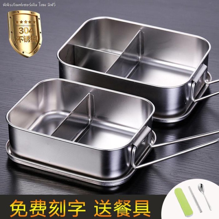 Hộp Cơm Trưa Inox Lớp 304 Bento Bento Hộp Hình Chữ Nhật Bento Có Nắp Văn Phòng Văn Phòng Sinh Viên V