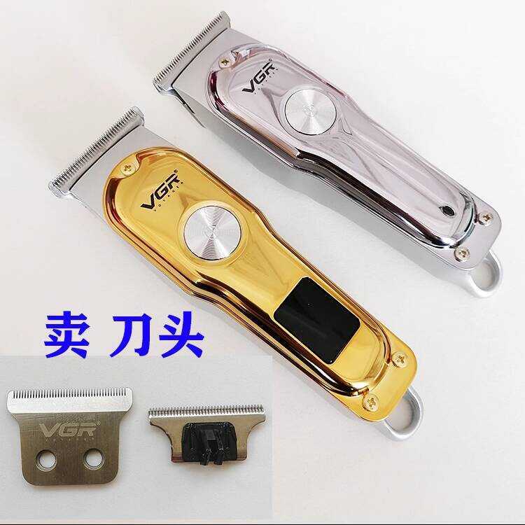 VGR Tông Đơ Điện V-071 / 290 Chính Hãng Lưỡi Khắc Cắt Tóc Lưỡi Sạc USB
