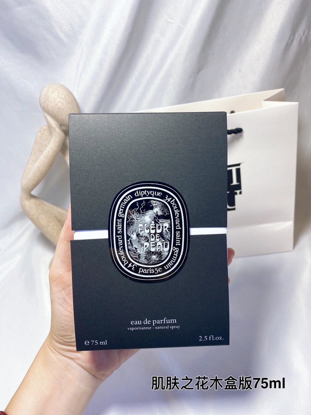Bắn thật❤ P65. Hộp quà tặng hoa Tiptic Skin 75ml Chất lượng❗Diptyque Fleur De Peau Nước Hoa Trung Lậ