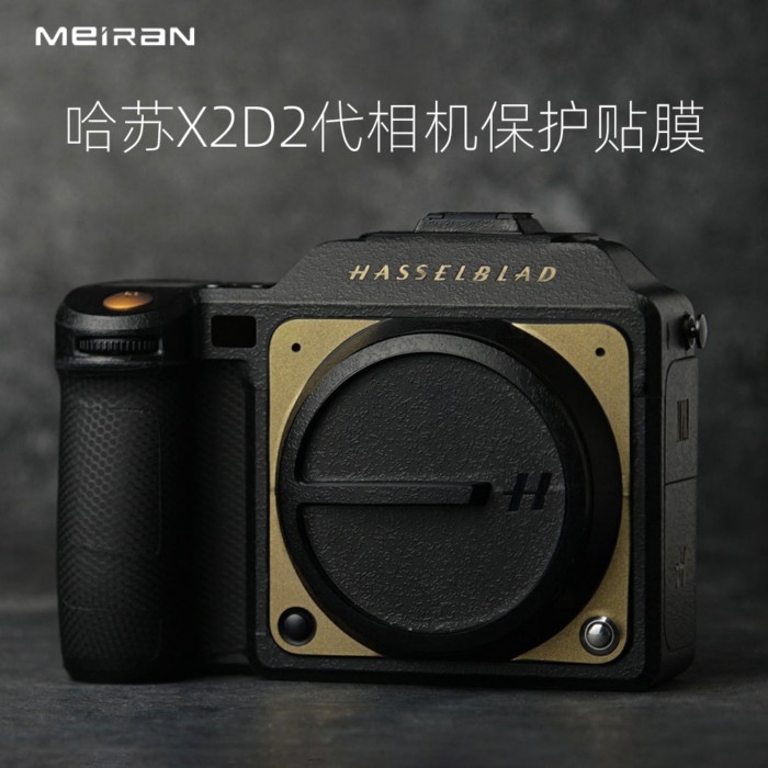 Thích Hợp Cho Hasselblad X2D Phim Bảo Vệ Camera Thế Hệ Thứ Hai X2DII 100C Sticker X2d Camera Thế Hệ 