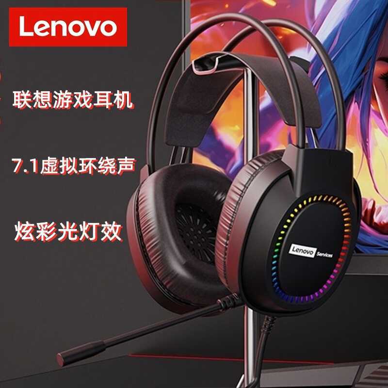 Tai nghe E03 chính hãng Tai nghe chơi game Giao diện USB Tai nghe chơi game phát sáng 7.1 Tai nghe c