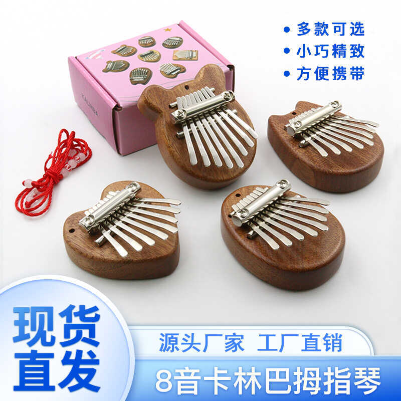 8-Tone Mini Ngón Tay Cái Piano Kalimba Ngón Tay Piano Kalimba Mini Di Động Người Mới Bắt Đầu Ngón Ta