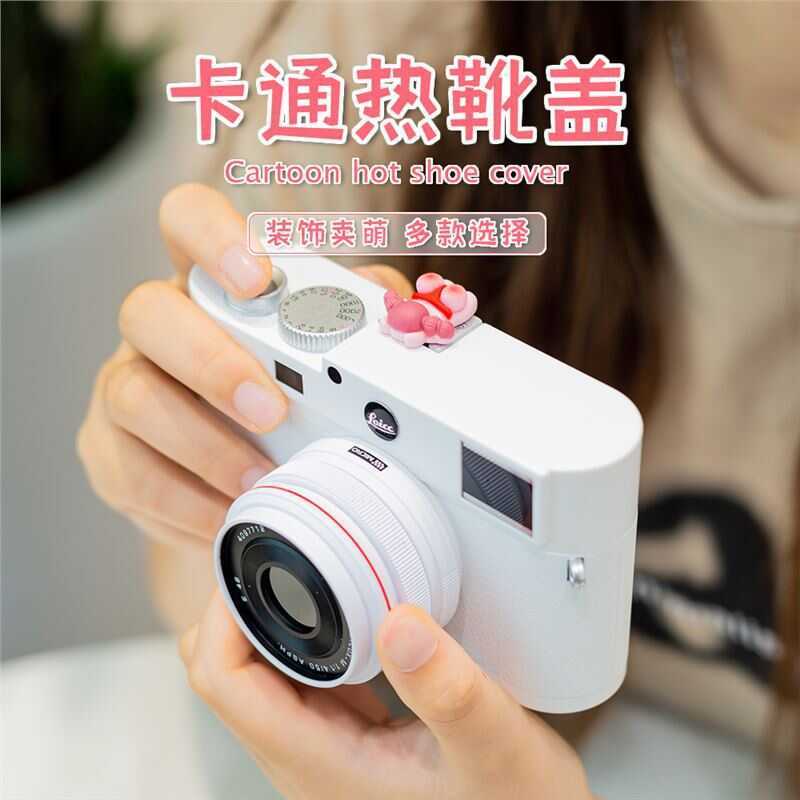 JN Thiết Kế Sáng Tạo Hoạt Hình Dễ Thương Hot Shoe Cover Chống Bụi SLR Micro-Single Camera Hot Shoe B