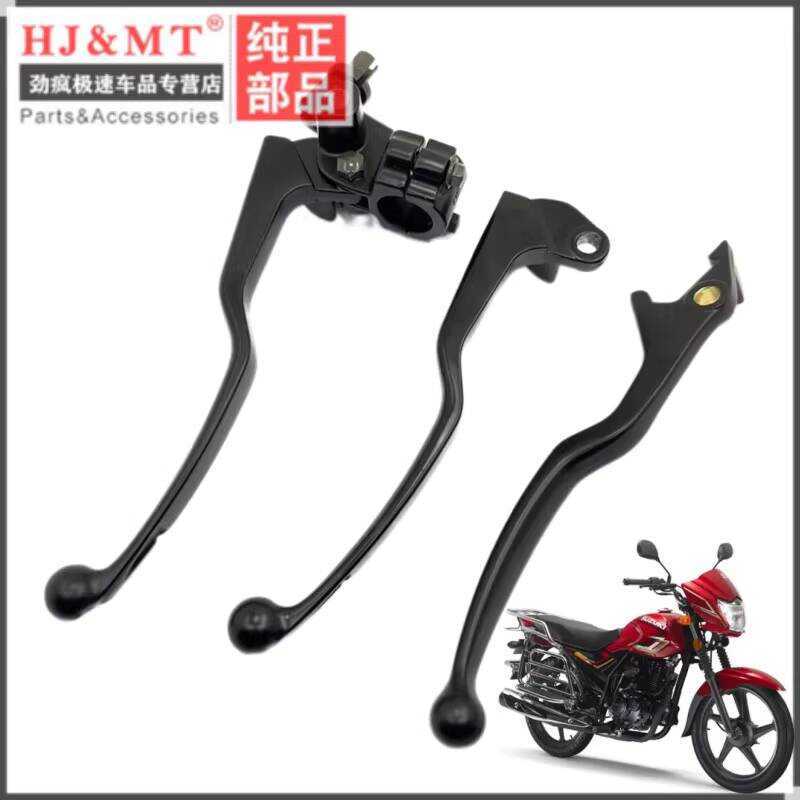 Thích hợp cho Suzuki GA150 GA150 GA-6 Xe máy GR150 Tay cầm ly hợp Ghế