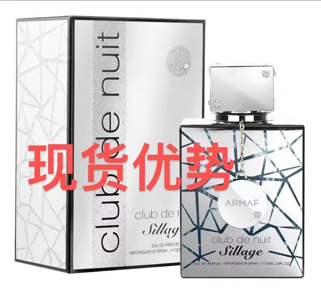 Bắn thật❤  Nước hoa 58 Amuff Night Club 105ml f00