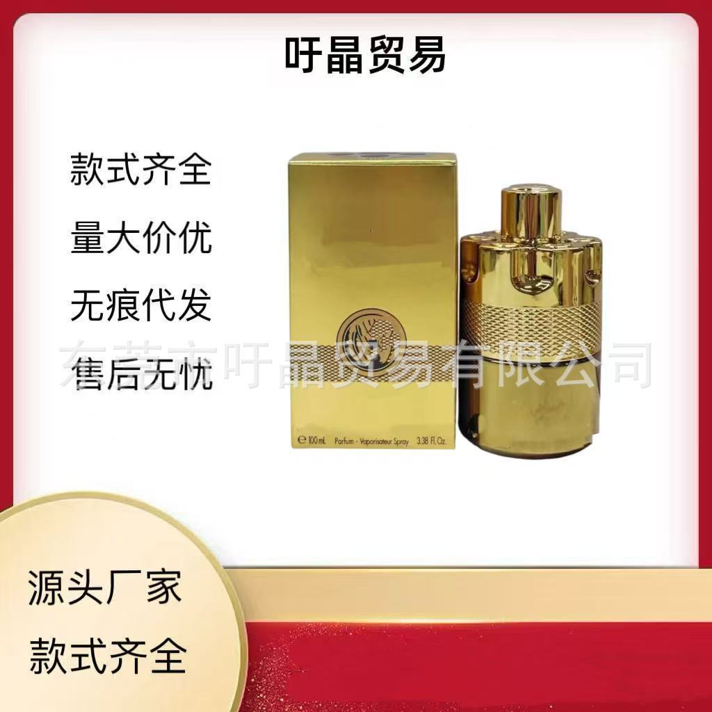 Bắn thật❤ Azzaro the Most Wanted Parfum Azzaro the Most Wanted Parfum Azzaro Wanted Men 's Cologne P