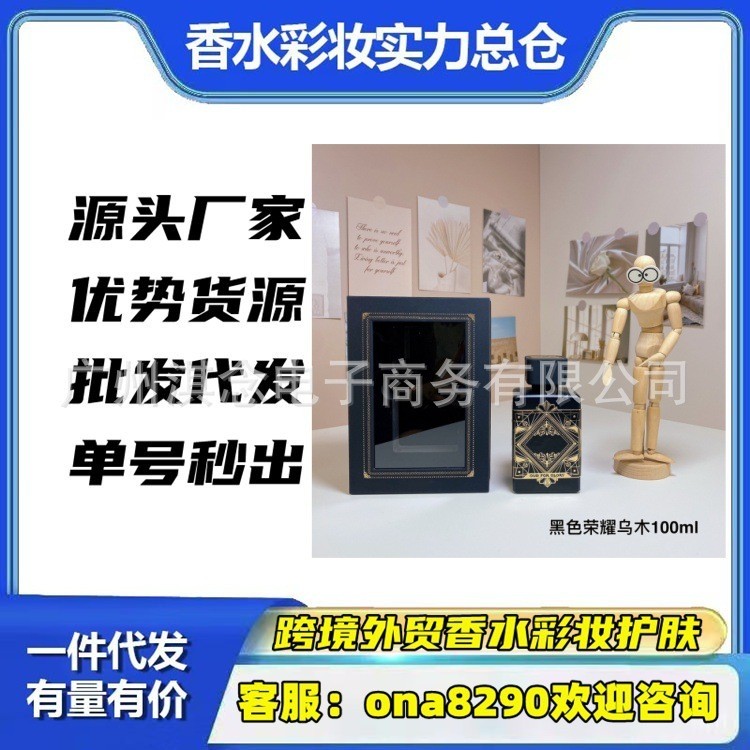 Nước hoa mới về Black Glory Ebony White Glory Ebony 100ml One Piece 098