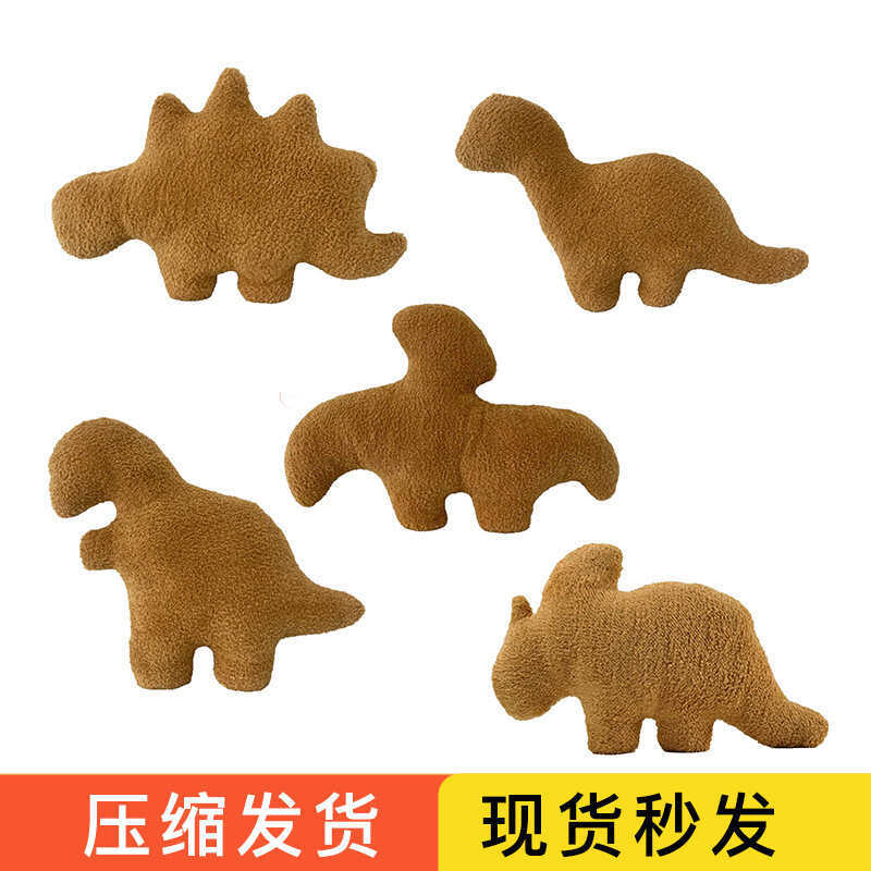 Sản phẩm mới Dino Nugget Sang Trọng Khủng Long Gà Nugget Búp Bê Gối Brontosaurus Tyrannosaurus Ptero