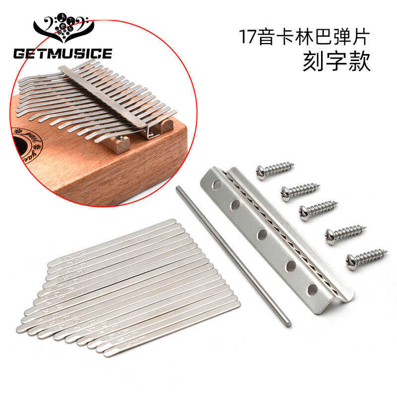 17 tông màu Kalimba Shrapnel Chữ cái Piano Shrapnel Tem Cân Kalimba Phím Kalimba Phím Kalimba