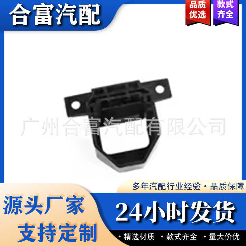 17117591647Thích hợp cho BMW 128i 2010-2013 2010135I Giá đỡ gắn tản nhiệt