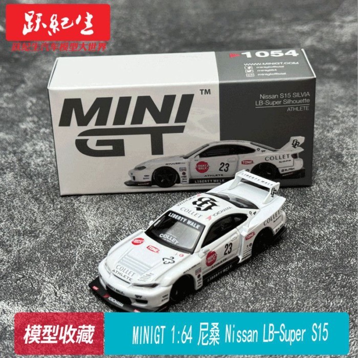 1054 MINIGT 1: 64 Nissan Nissan LB-Super S15 Mẫu xe hợp kim SILVIA