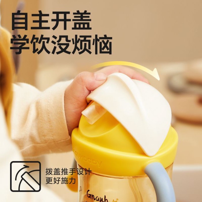 Cốc uống nước học tập Emperor Pet Planet dành cho trẻ trên 1 tuổi, cốc uống nước, bình tập uống, nắ