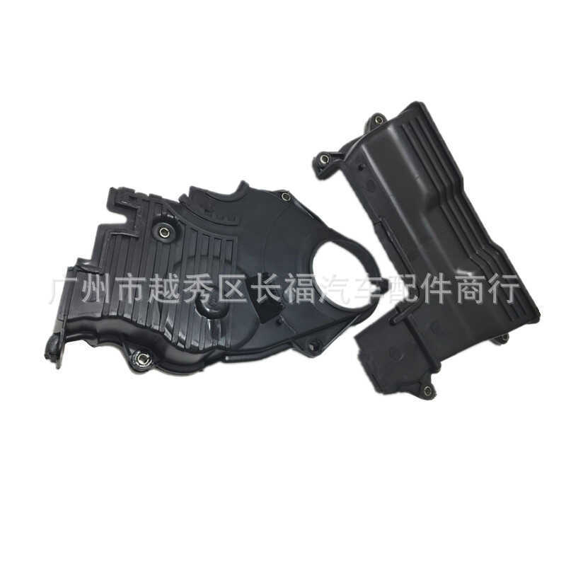 Vỏ bánh răng định giờ động cơ FP33-10-500 FP01-10-520 Thích hợp cho Mazda 323 1.8