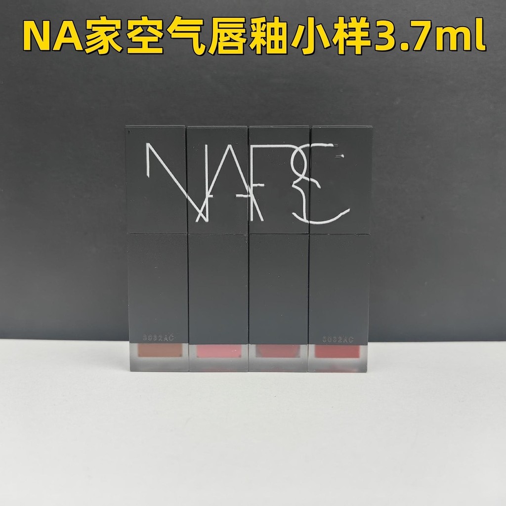 Hàng Mới Về Thương Hiệu Lớn na Nas Home Air Water Mist Lip Glaze Mẫu Vừa 3.7ml Ống Đen Chất Lượng Ca