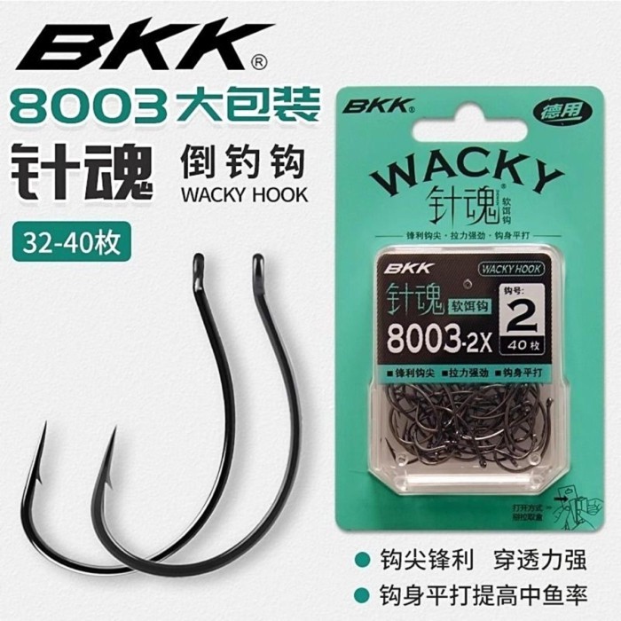 BKK Ngược Câu Cá Móc Linh Hồn 8003-2X Gói Lớn Wacky Móc Đen Hố Quan Thoại Cá Bass Mềm Sâu Mồi Lure L