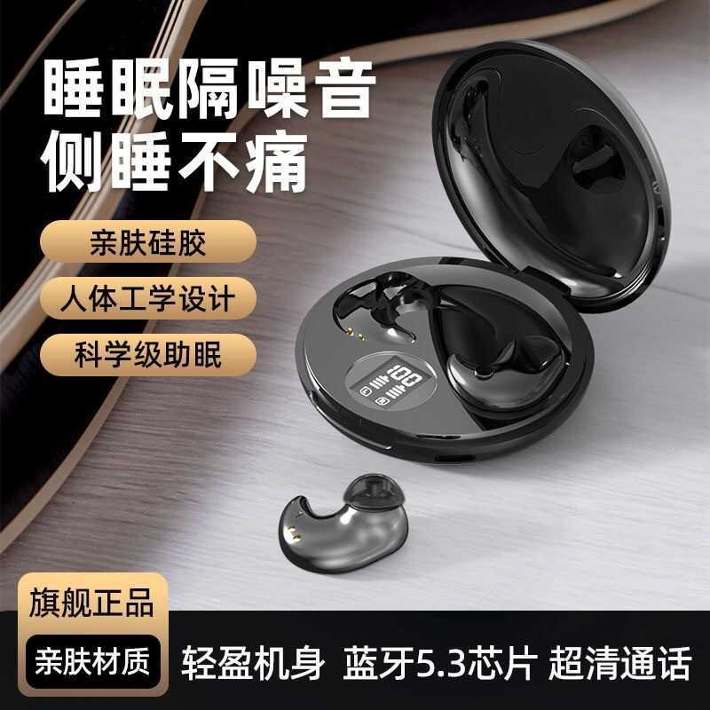 Tai nghe Bluetooth Y36 không dây ngủ PDDY29 Tai nghe vô hình Mini trong tai siêu nhỏ