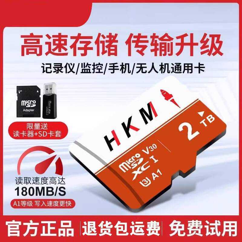 Thẻ Nhớ Tốc Độ Cao 2TB Đầu Ghi Lái Xe Thẻ SD 1TB Thẻ Nhớ Camera Giám Sát Thẻ TF Máy Tính Thẻ Đa Năng