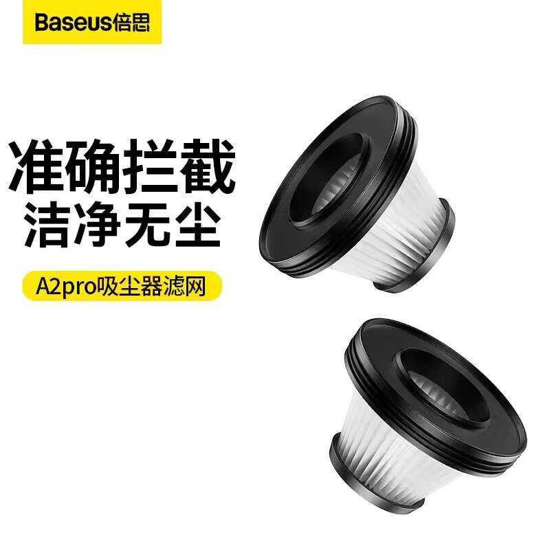 Bộ lọc máy hút bụi ô tô Baseus A2pro / A3 / A3lite / A1 Phụ kiện lọc thay thế Một hộp Hai