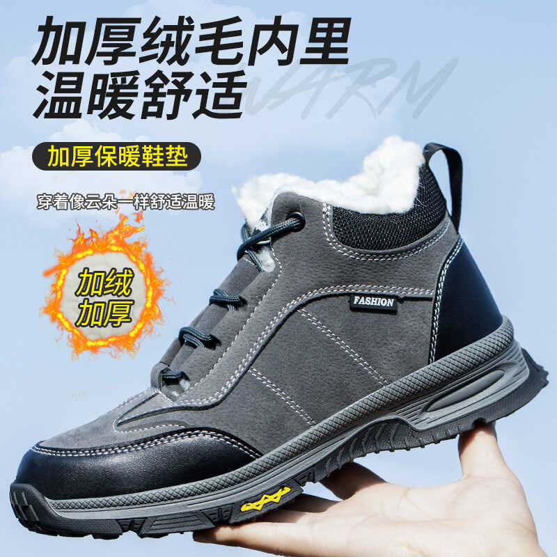 Mùa Đông Cao Cấp Lớp Lót Lông Cừu Ấm Áp Bảo Vệ Lao Động Giày Cotton Chống Đập Chống Đâm Đập Bảo Vệ Giày An Toàn Mềm Chống