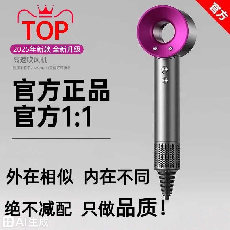 Máy Sấy Tóc Huaqiang Beitou Mori Công Suất Cao Tắt Tiếng Chăm Sóc Tóc Tại Nhà Sinh Viên Ký Túc Xá Kh