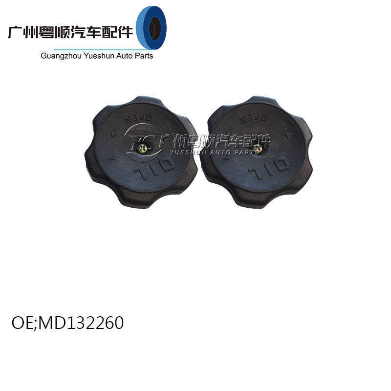 Pajello L2 Golan Ling Gentleman Landijunge V31V32V73 Cover MD132260