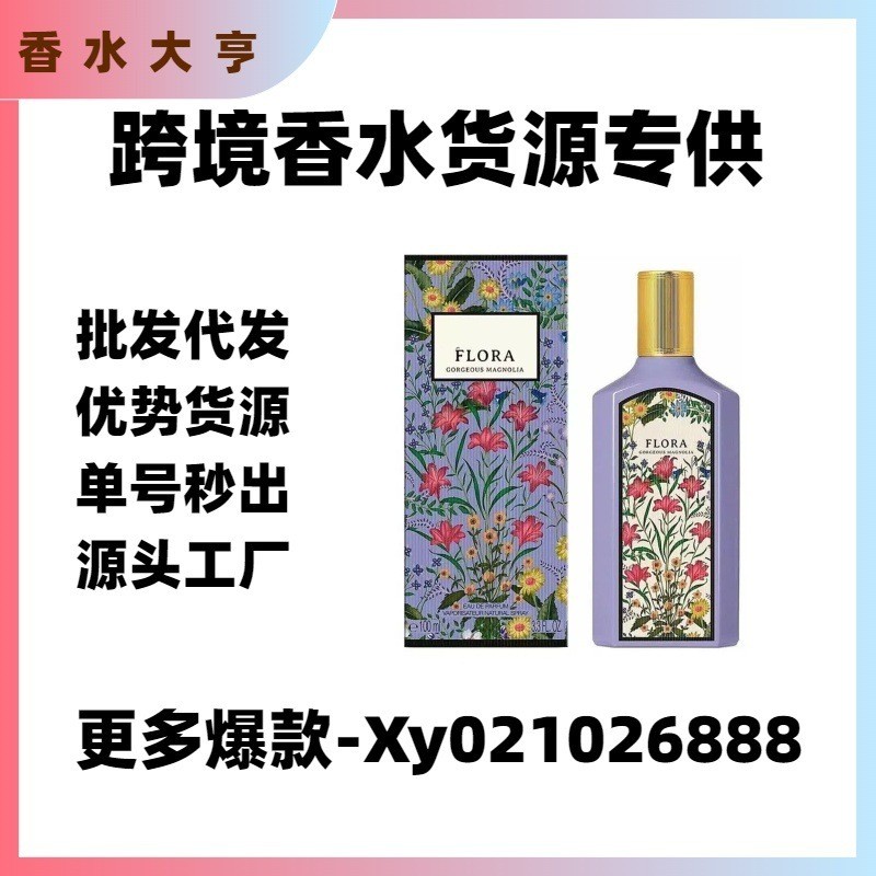 Bắn thật❤ Nước Hoa Việt Nam Dream Series Nước Hoa Gardenia Dream Vanilla Orchid Dream Jasmine Dream 