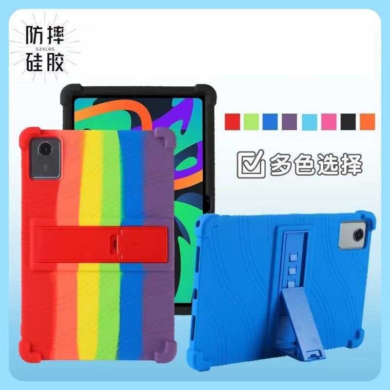 Thích hợp cho máy tính bảng PadSE Vỏ bảo vệ máy tính bảng 11 inch OPD2417 OPD2419 Silicon chống sốc