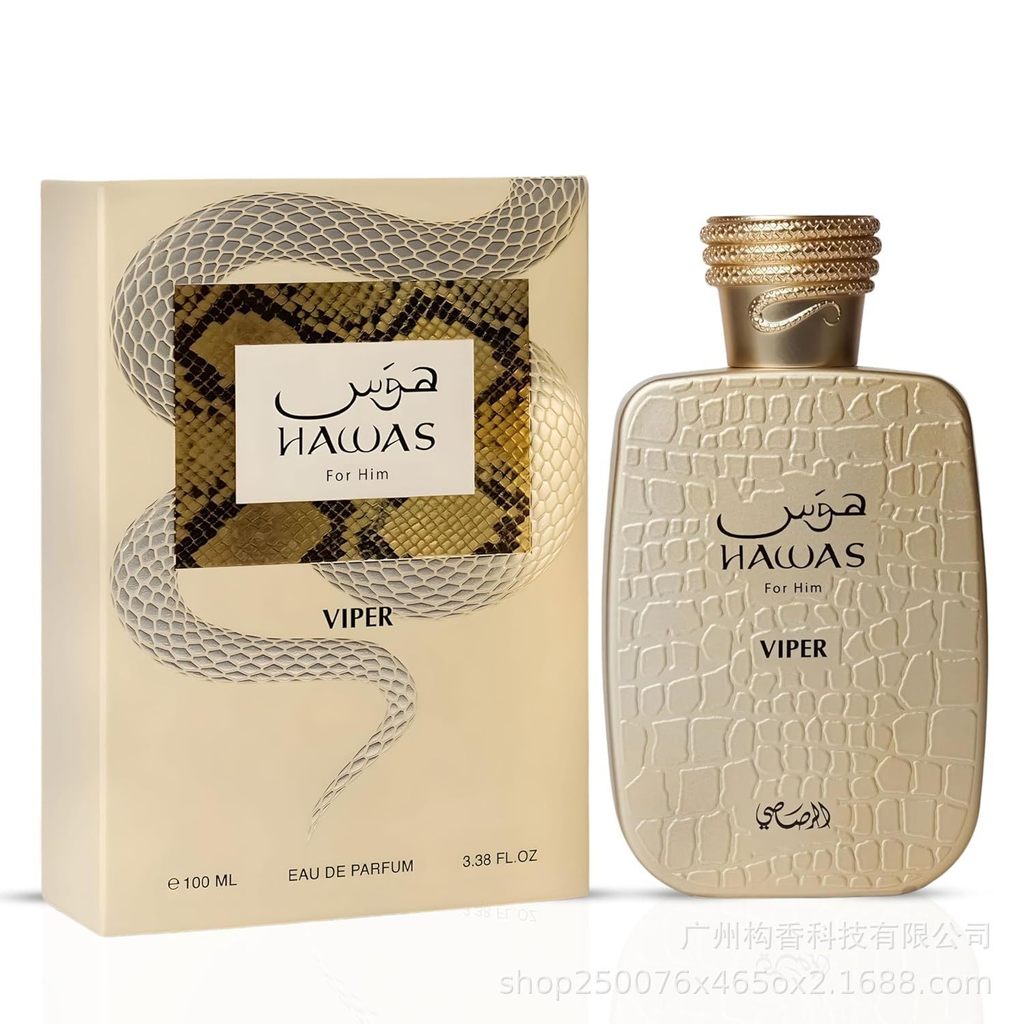 Thời Trang Bán Hàng Trực Tiếp RASASI Hawas Viper Harvey Water Middle East Arabic Dubai Golden Men 's