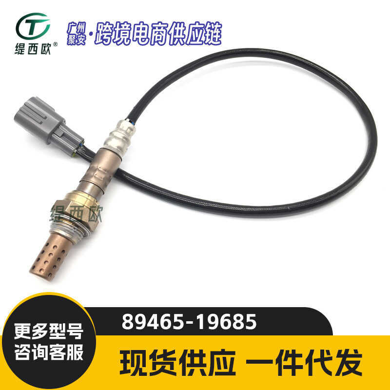 Thích hợp cho cảm biến oxy Toyota Corolla AE101 AE111 4AGE Levin 89465-19685