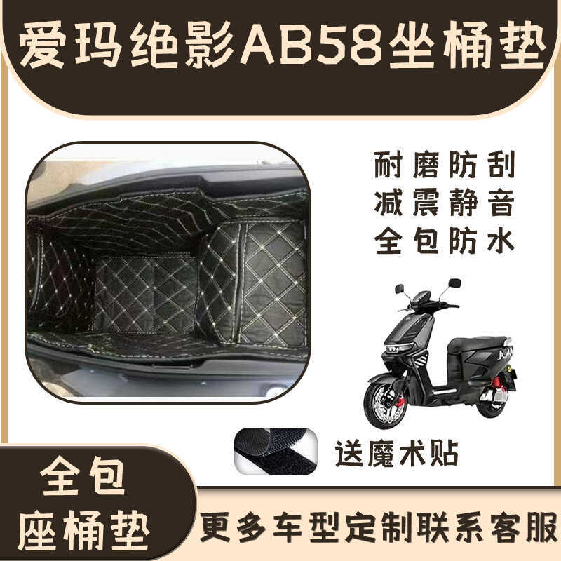 Đệm ghế xô Emma Juying AB58 - Lót bảo vệ nội thất chống sốc hiệu quả