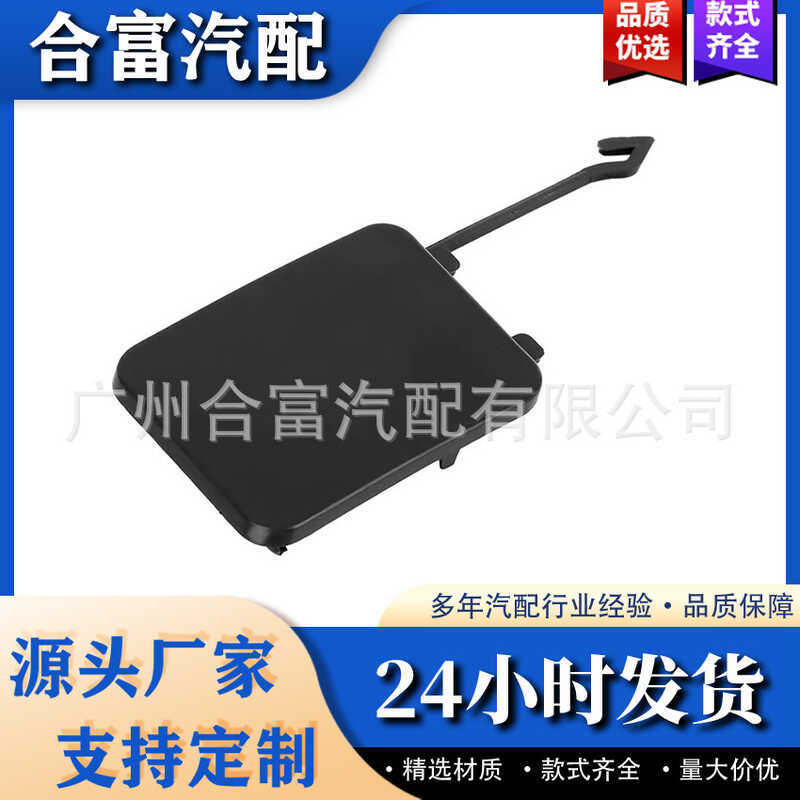 2118800305 Vỏ rơ moóc cản sau Thích hợp cho Mercedes Benz W211 E220 E280