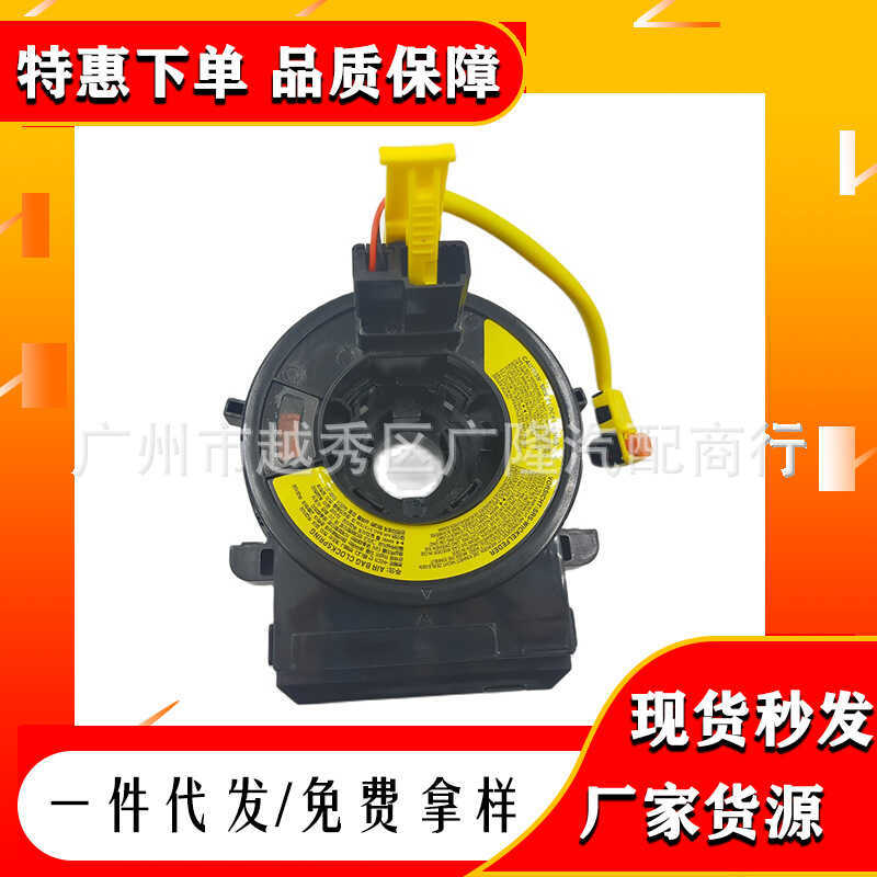 93490-1R410 93490-1R410 93490-2U000 Phụ tùng ô tô Thích hợp cho Hyundai Laodong