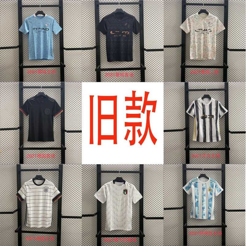 Áo fan bóng đá các đội: Manchester City, Bayern Munich, Arsenal - Jersey chất lượng cao