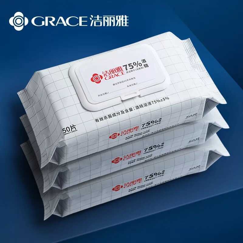 Jieliya 75 Độ Alcohol Cotton Khăn Khử Trùng Hộ Gia Đình Khăn Lau Khử Trùng Di Động Khăn Mặt Dùng Một